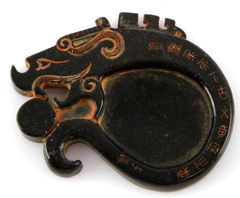 CHINESE BLACK JADE DRAGON SHAPE BRUSH WASHER: A black jade brush washer carved in the shape of a coiled dragon. Measures 3.75 inches at its widest dimension. In very good condition.