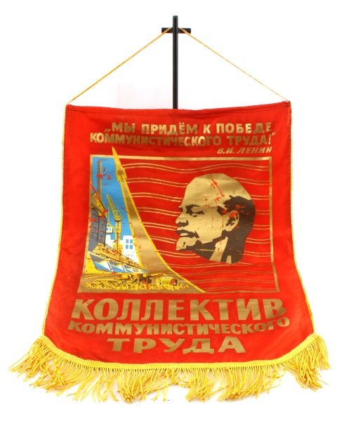 COMMUNIST SOVIET UNION VLADIMIR LENIN BANNER: One Communist banner. Banner features a red background with Russian writing on top and bottom, the face of Vladimir Lenin, and a picture of a space shuttle and people working in fields. Item is in exc