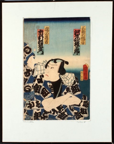 KUNISADA (JAPANESE 1786-1865) UKIYO-E WOODBLOCK: Portrait of an actor dressed as a samurai with chonmage haircut and blue robes. Measures 13.75 by 9.75 inches. In very good condition with mild creasing. Matted and set behind plastic.