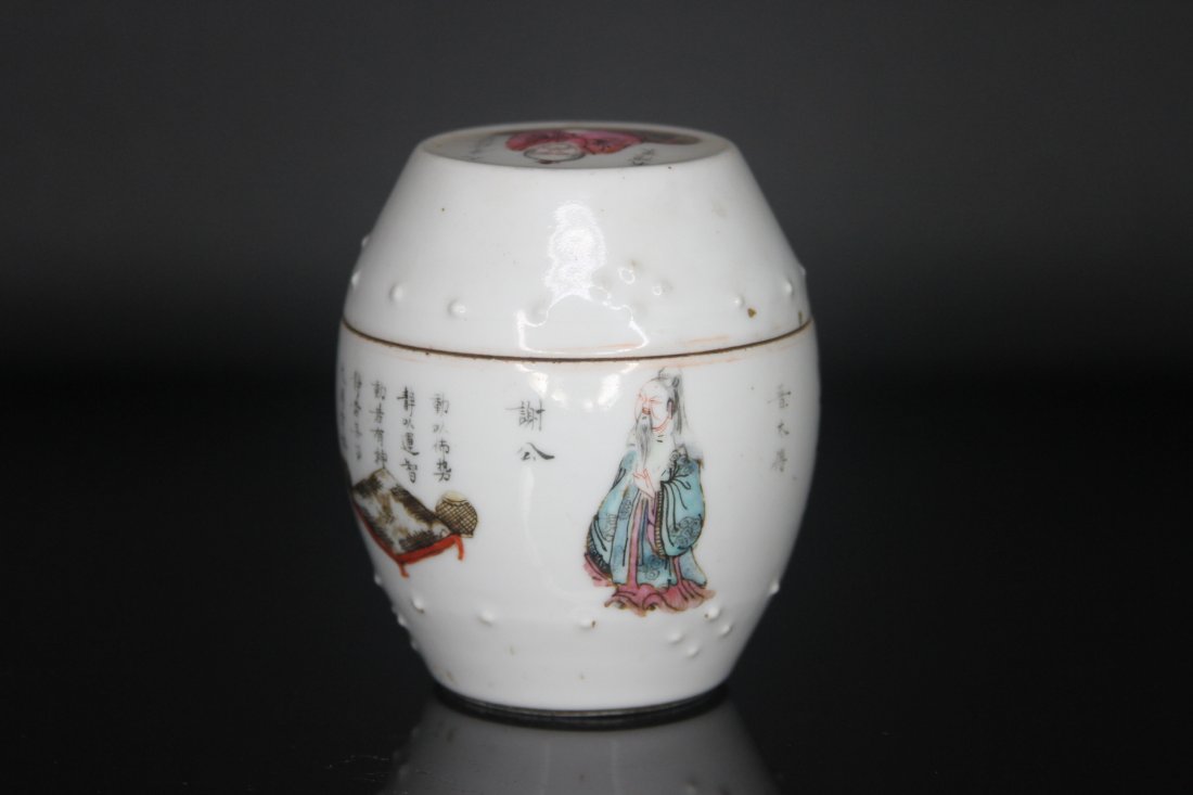 ANTIQUE CHINESE BOX (1 of 9)