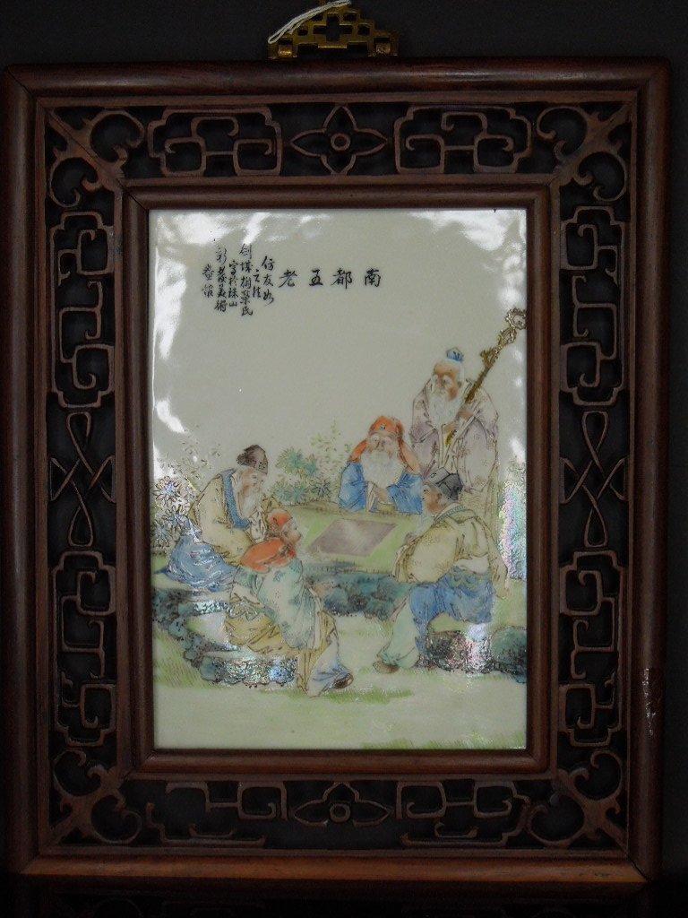 ANTIQUE CHINESE PLAQUE (1 of 8)