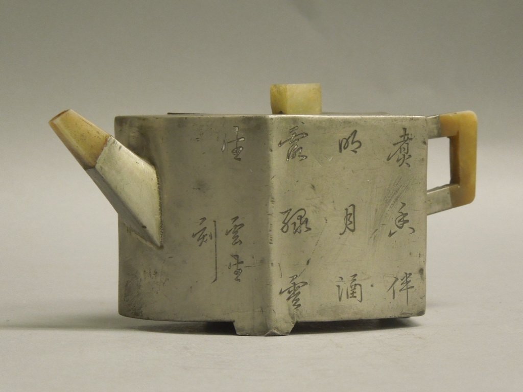 ANTIQUE CHINESE TEAPOT (1 of 10)