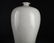 Antique Chinese Mei-Ping Vase - Private Canadian - 2