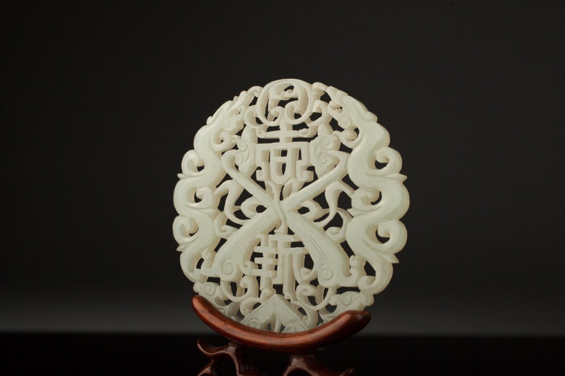 Antique Jade Pendant, Chinese –Canadian Collection (1 of 5)