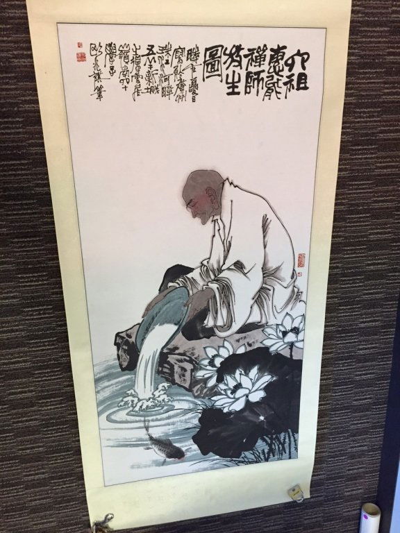 Antique Chinese Calligraphy With an Old Man (1 of 6)