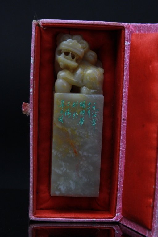20th C Chinese SoapStone Seal With Mark (1 of 5)