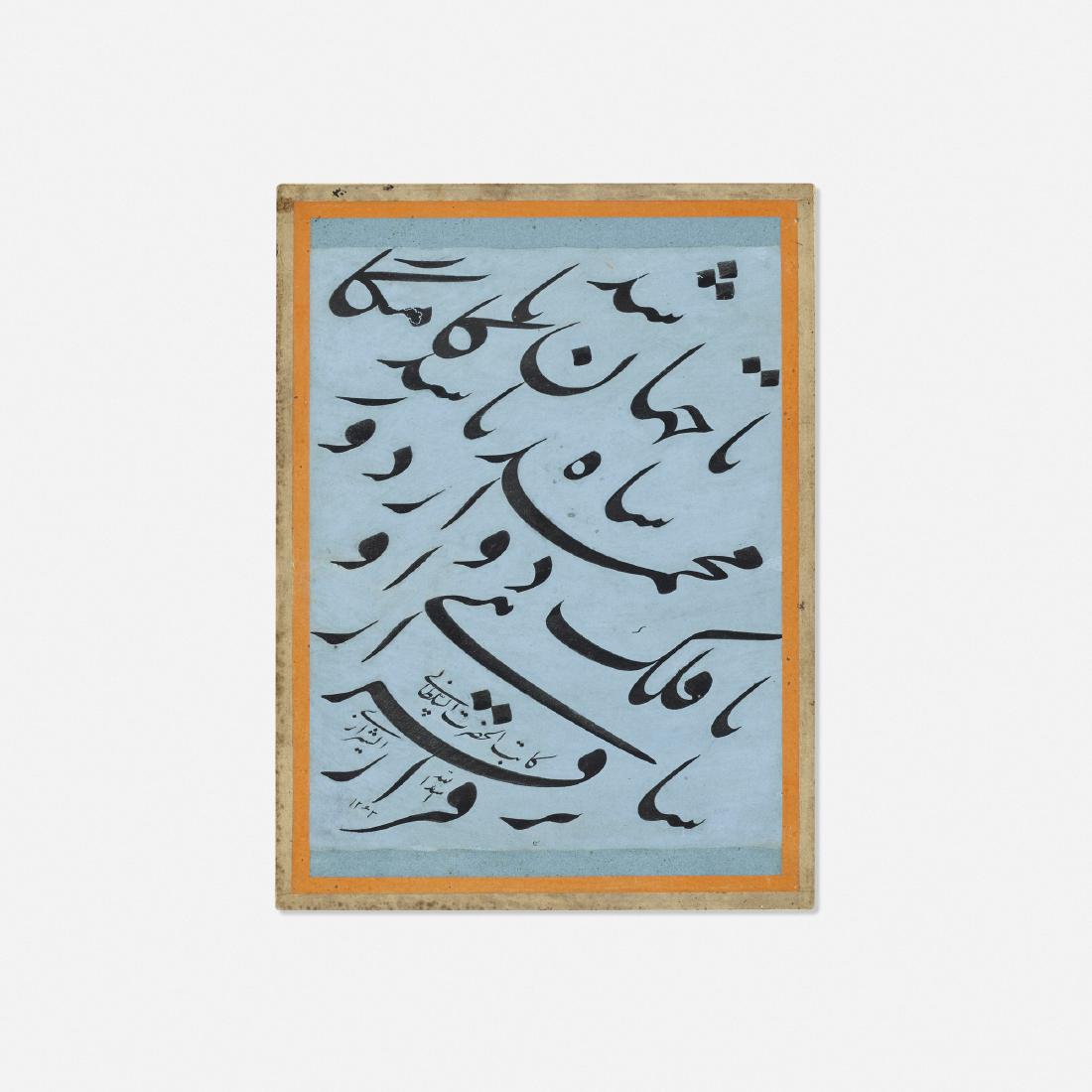Iranian, calligraphy: Iranian calligraphy 20th Centuryink on paper11 h × 8 w in (28 × 20 cm) Literature: Paul Rand: Modernist Design, Nunoo-Quarcoo, pg. 345 illustrates this example