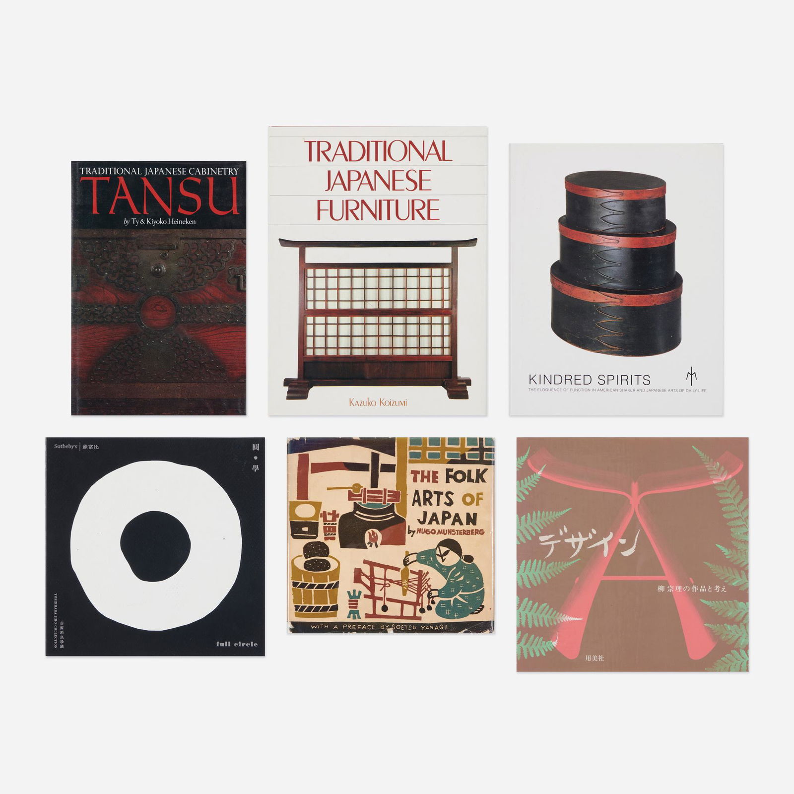 Japenese Design surveys, six (1 of 1)