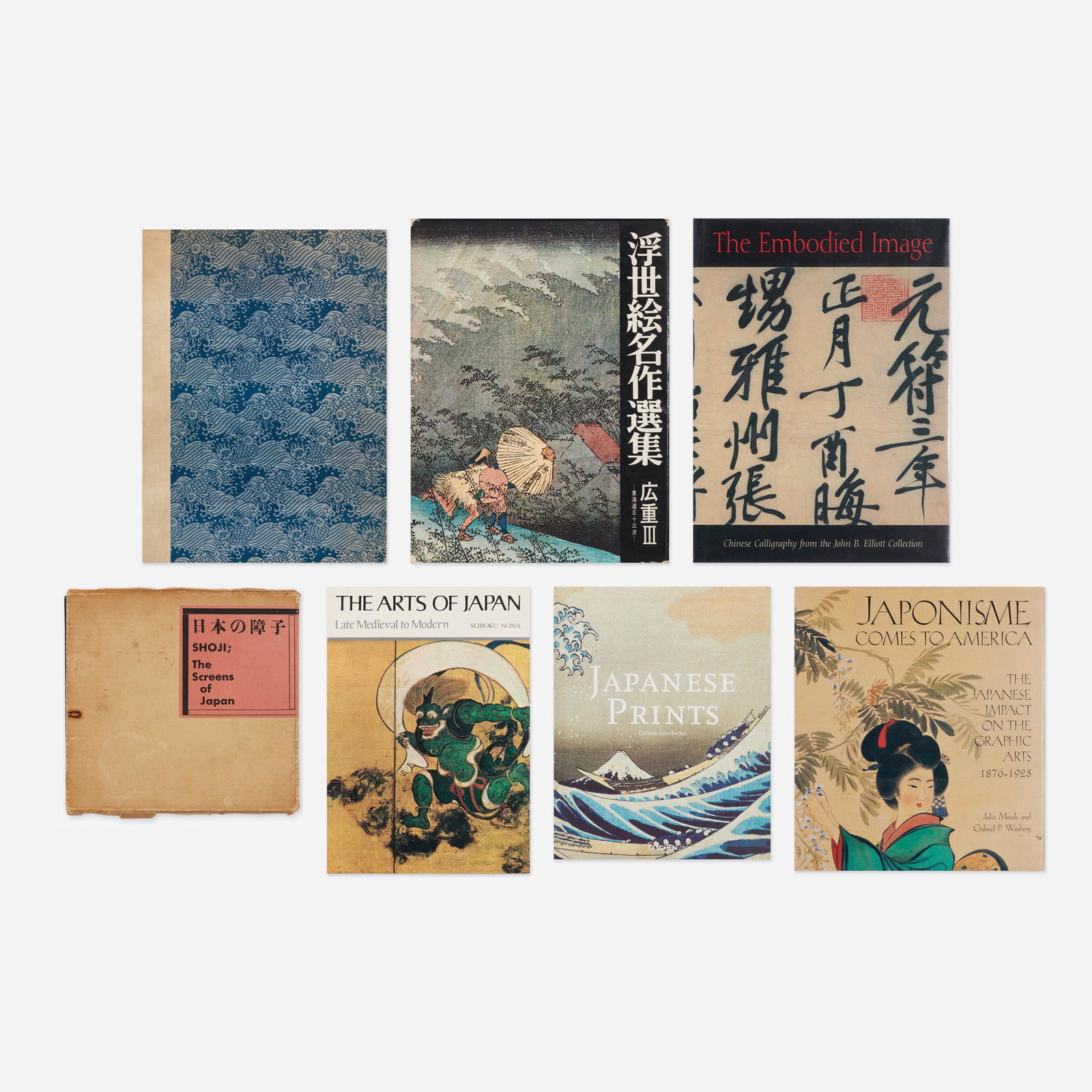 Japenese Printmaking surveys, seven: Japenese Printmaking surveys, seven Complete Lot Details Human Figures on the Tokaido Narumi, Japan. Hardcover. Japanese Textiles Helen C. Gunsaulus, Japan Society of New York, New Yo