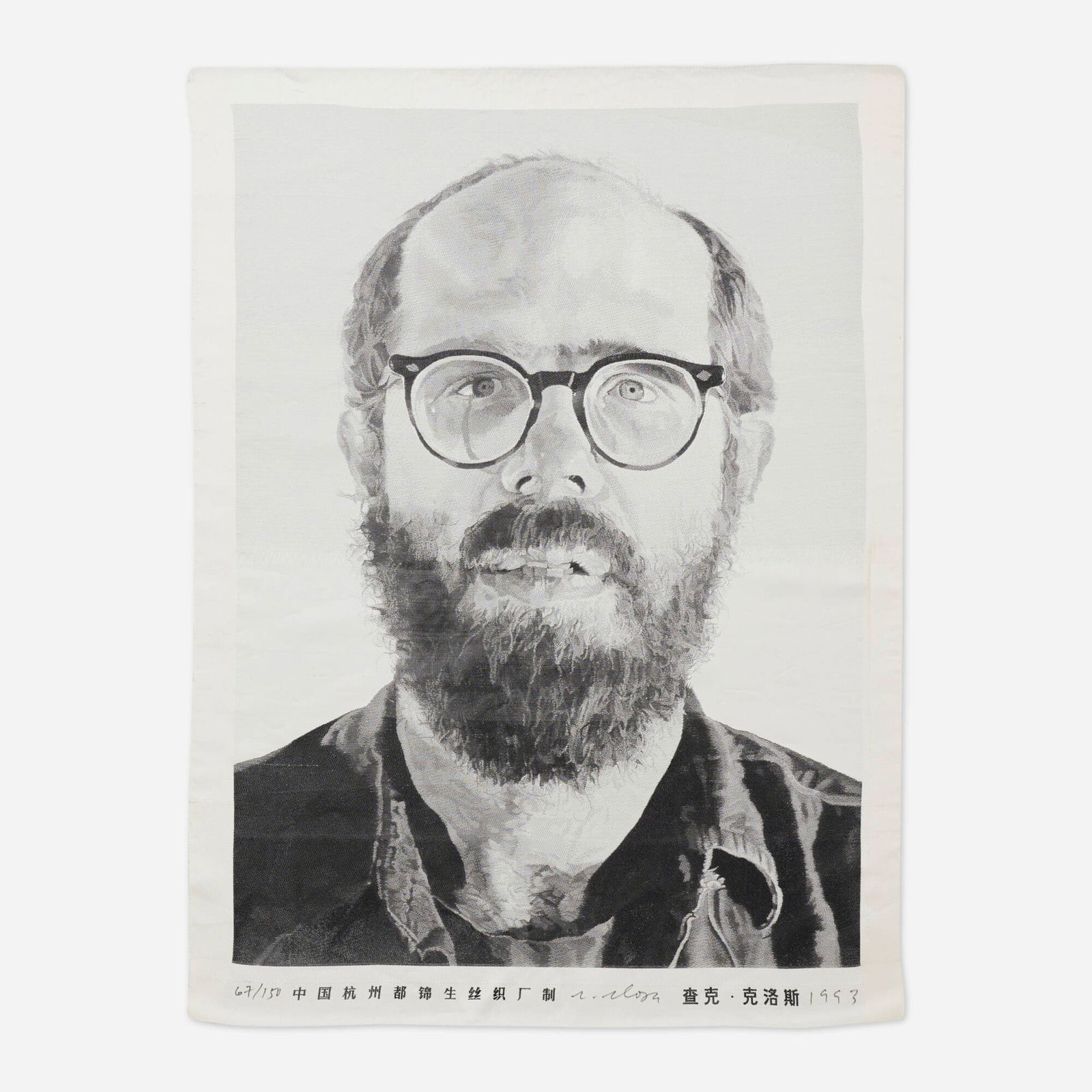 Chuck Close, Self-Portrait (tapestry) (1 of 3)