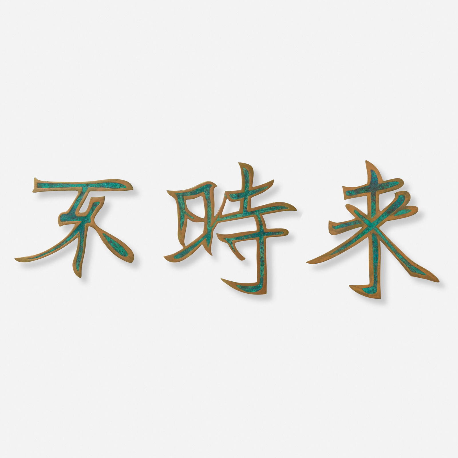 Pepe Mendoza, Glyph pulls, set of three (1 of 2)