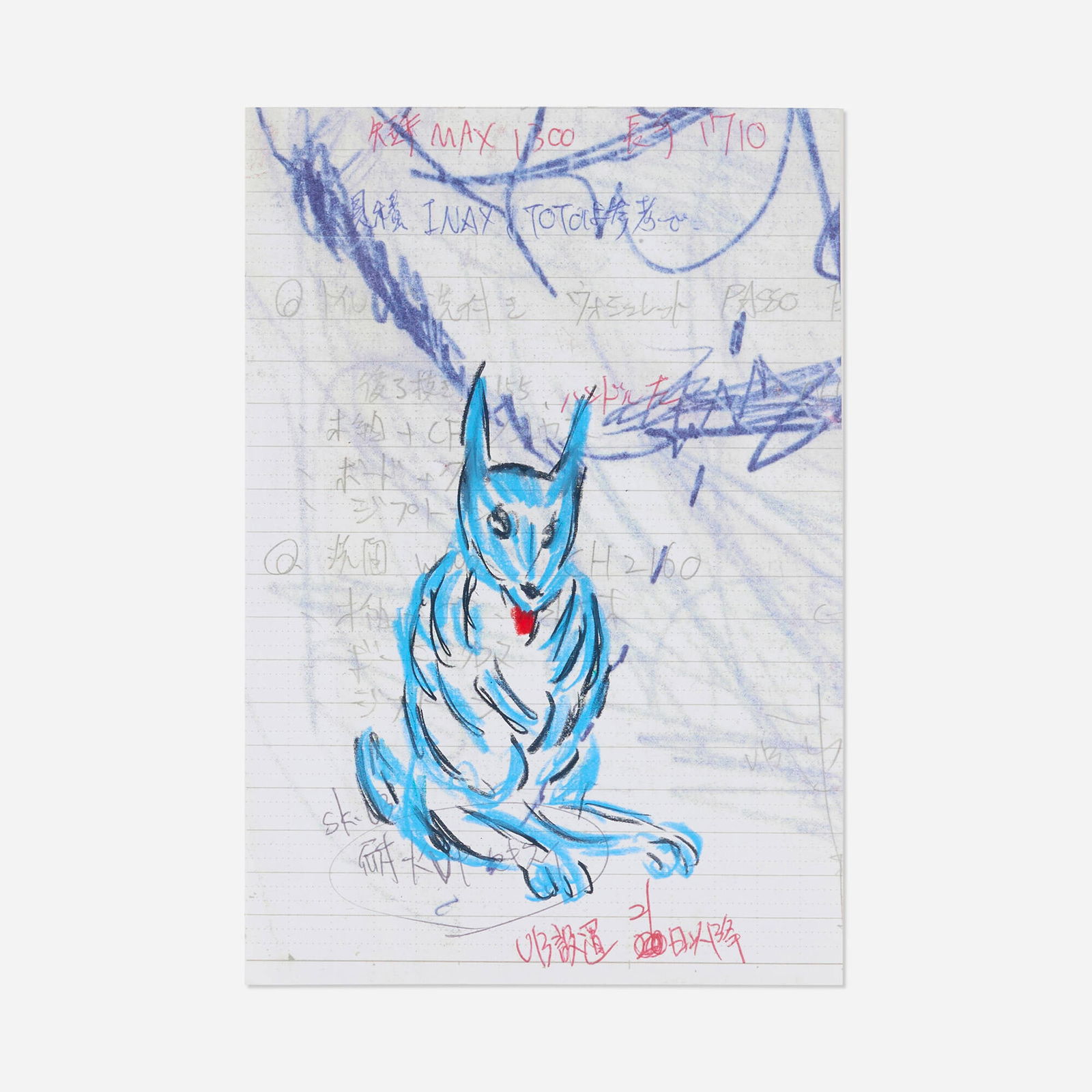 Marcel Dzama and Oscar Murillo, Untitled: Marcel Dzama and Oscar Murillo Untitled 2016acrylic, crayon and inkjet on paper 11.625 h x 8 w in (30 x 20 cm) This work was created during the multi-day performance Room Services. This