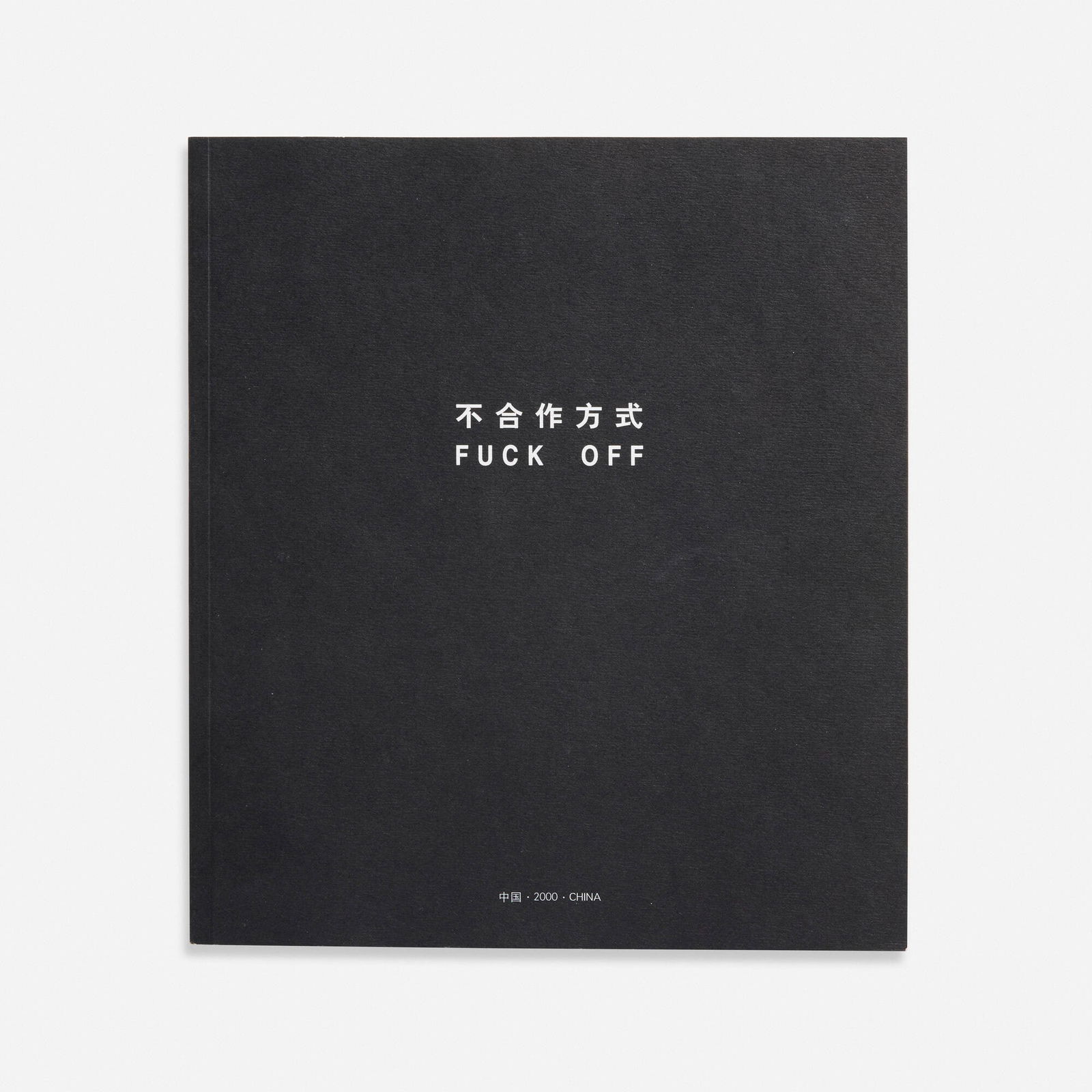 Fuck Off exhibition catalog signed by Ai Weiwei: Fuck Off exhibition catalog signed by Ai Weiwei 2000bound printed paper 9.75 h x 8.25 w x 0.75 d in (25 x 21 x 2 cm) This exhibition and catalog became a lighting rod, with artists clashing against au