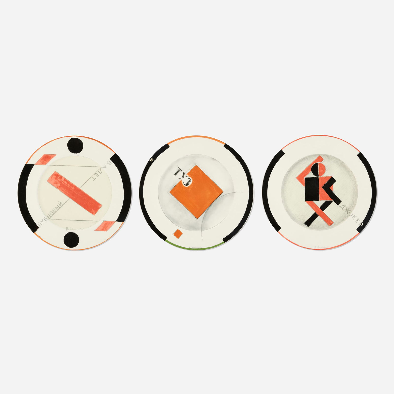 Vladimir Nemukhin, Collection of three plates: Vladimir Nemukhin Collection of three plates Villeroy & Boch Russian / Germany, c. 1990 transfer-printed porcelain 0.5 h x 12 dia in (1 x 30 cm) Printed manufacturer's mark to each example