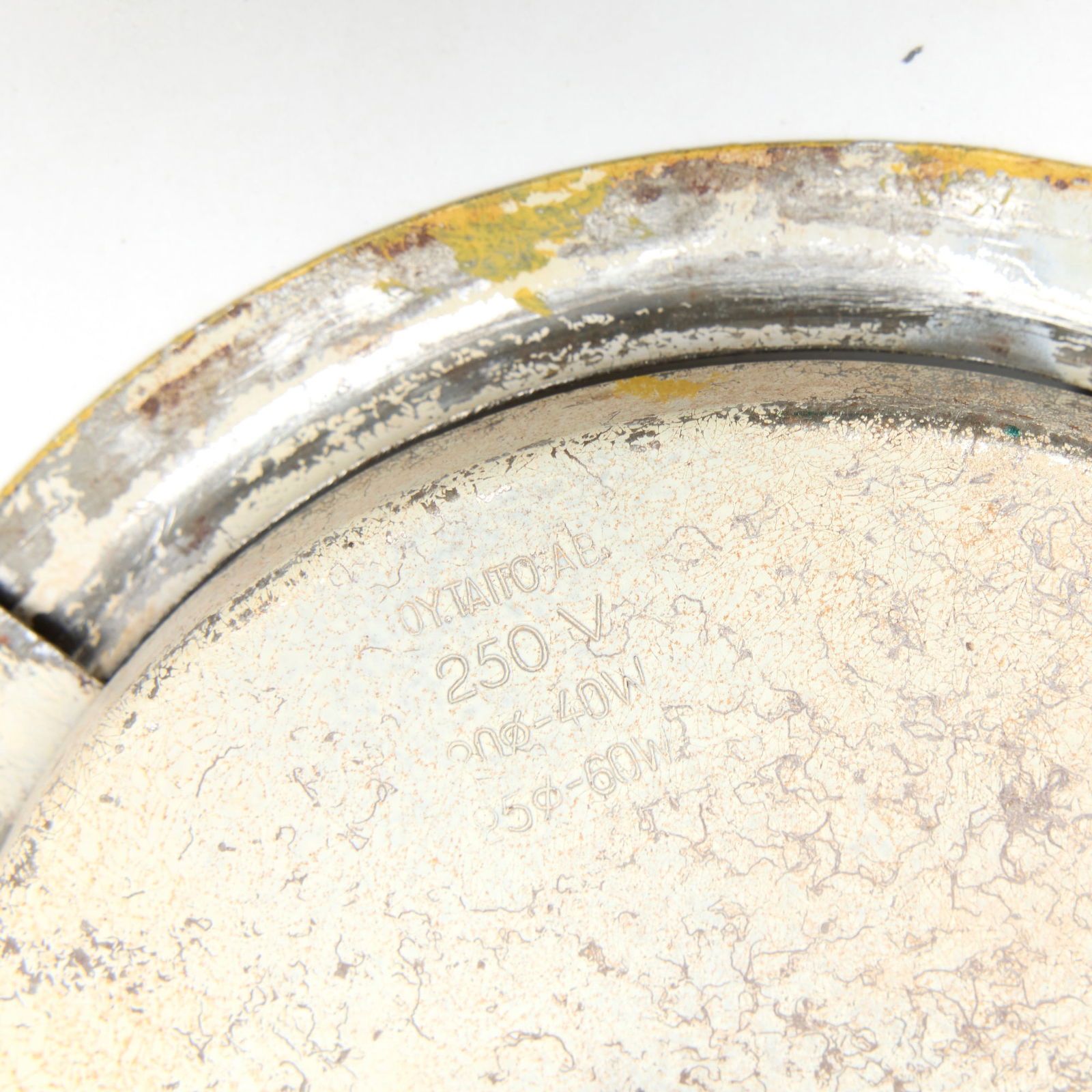 Paavo Tynell, Ceiling lamp - 3