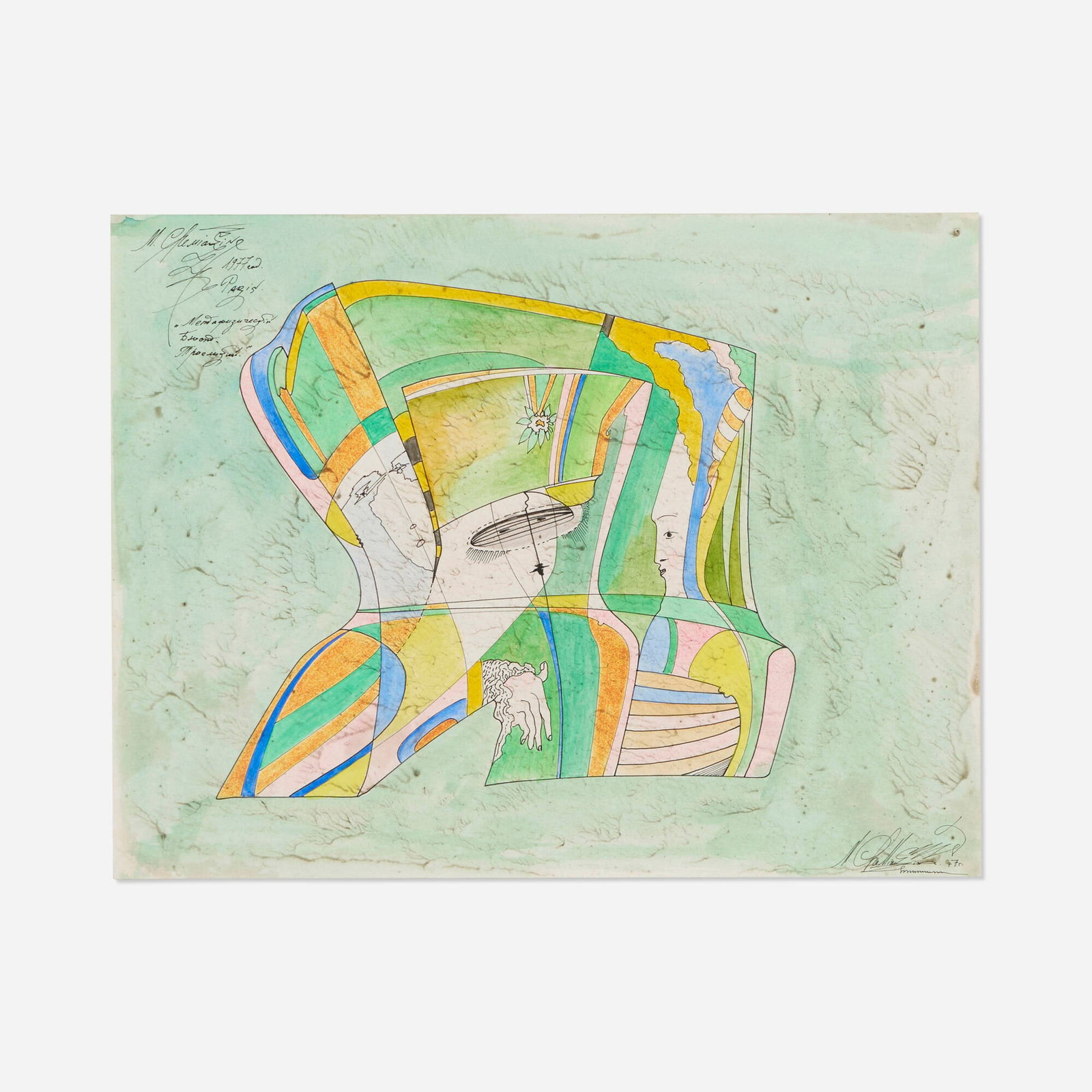 Mihail Chemiakin, Untitled: Mihail Chemiakin Untitled 1977 ink and watercolor on paper 9.625 h x 12.5 w in (24 x 32 cm) Signed, dated and inscribed in Russian to upper left 'M. Chemiakin 1977 Paris'. Signed, dat
