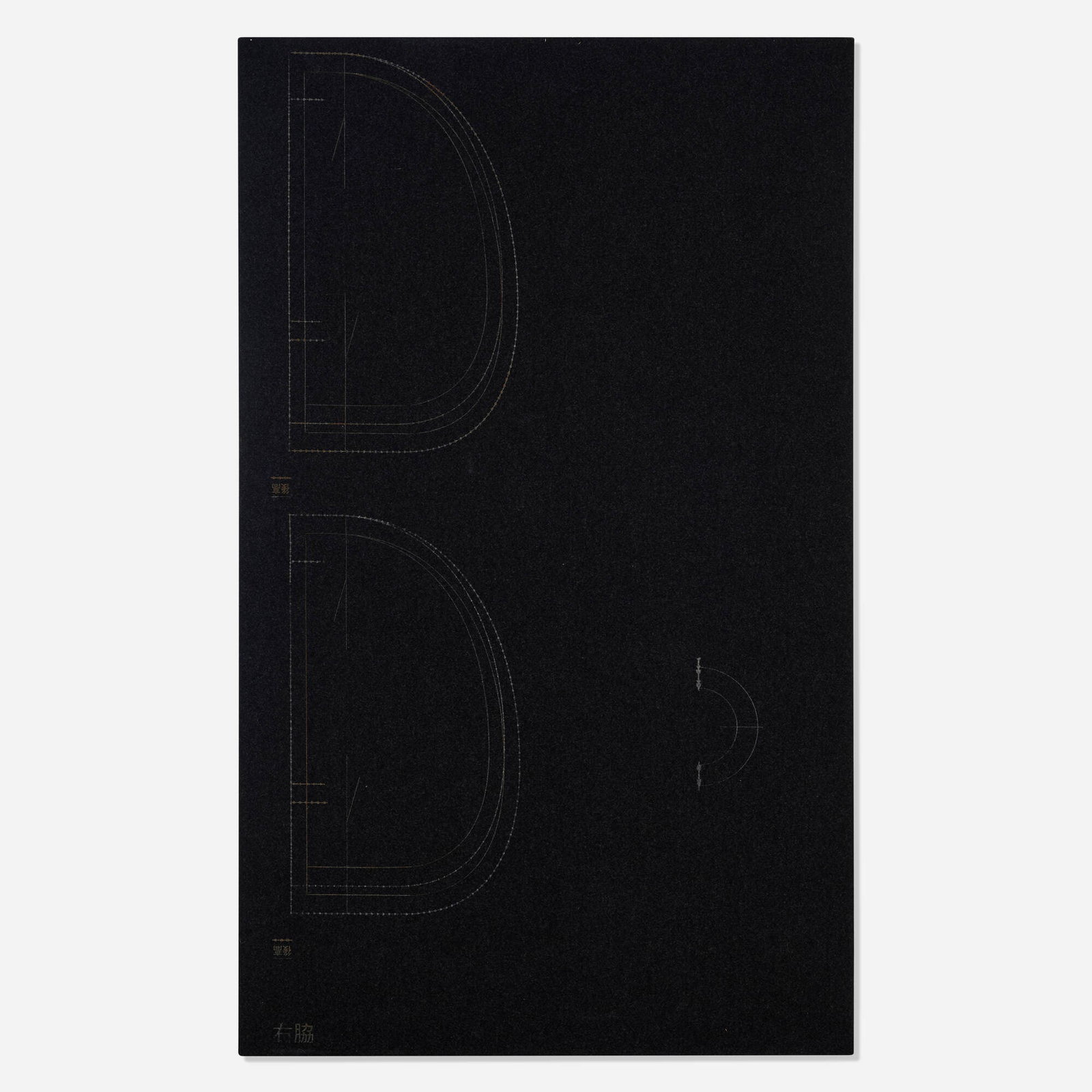 Ben Schumacher, Cheque A: Ben Schumacher Cheque A 2011 etched super 130 wool/cashmere 48 h x 29 w in (122 x 74 cm) Inscribed in Chinese. Provenance: Bortolami Gallery, New York | Private Collection This work will ship from