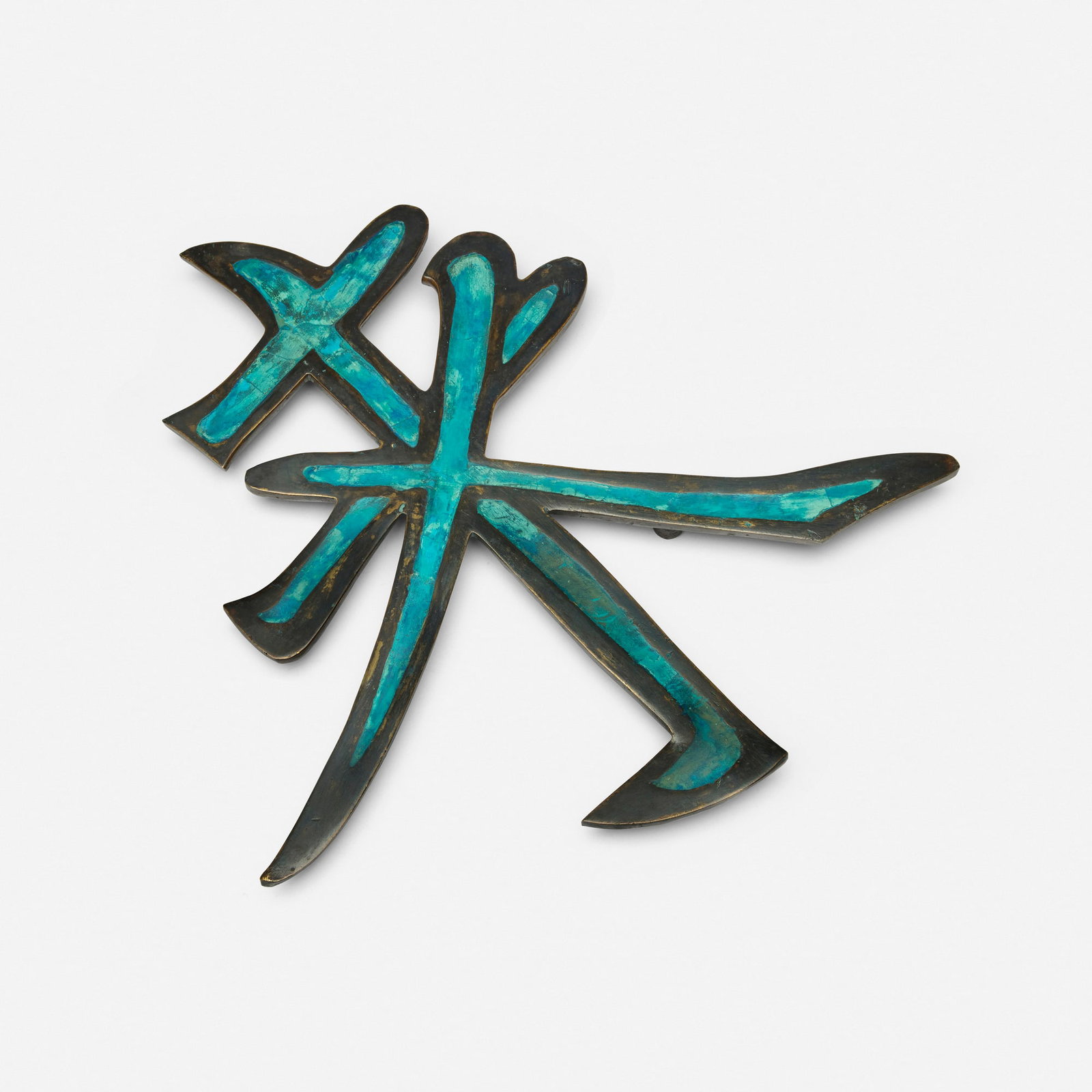 Pepe Mendoza, Glyph pull: Pepe Mendoza Glyph pull Mexico, 1958 patinated bronze, ceramic inlay 13.875 h x 13.25 w x 1.25 d in (35 x 34 x 3 cm) Foil manufacturer's mark to reverse 'Mendoza Pat: 59443 Mayo 7-58