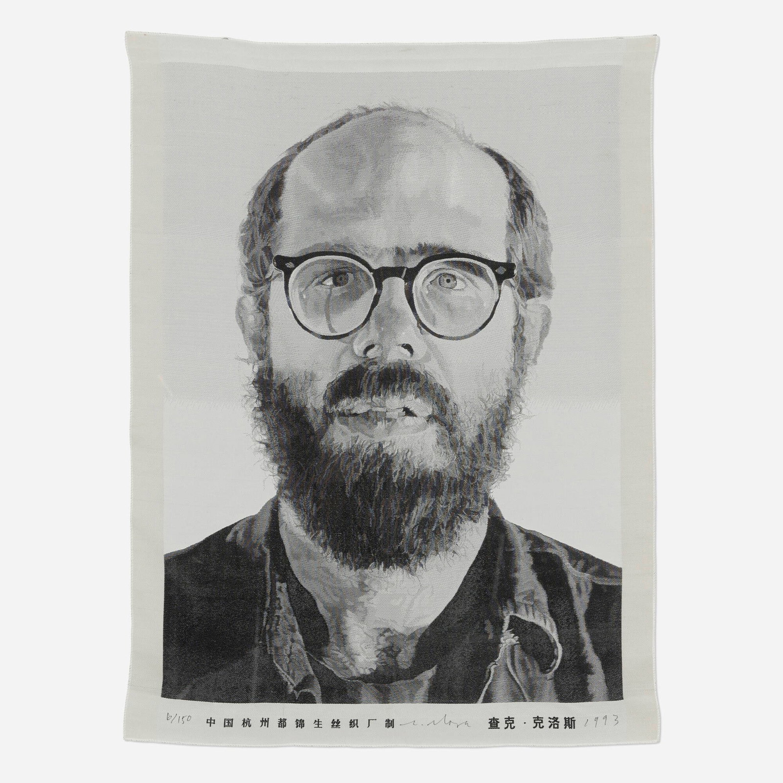 Chuck Close, Self Portrait (Tapestry) (1 of 4)