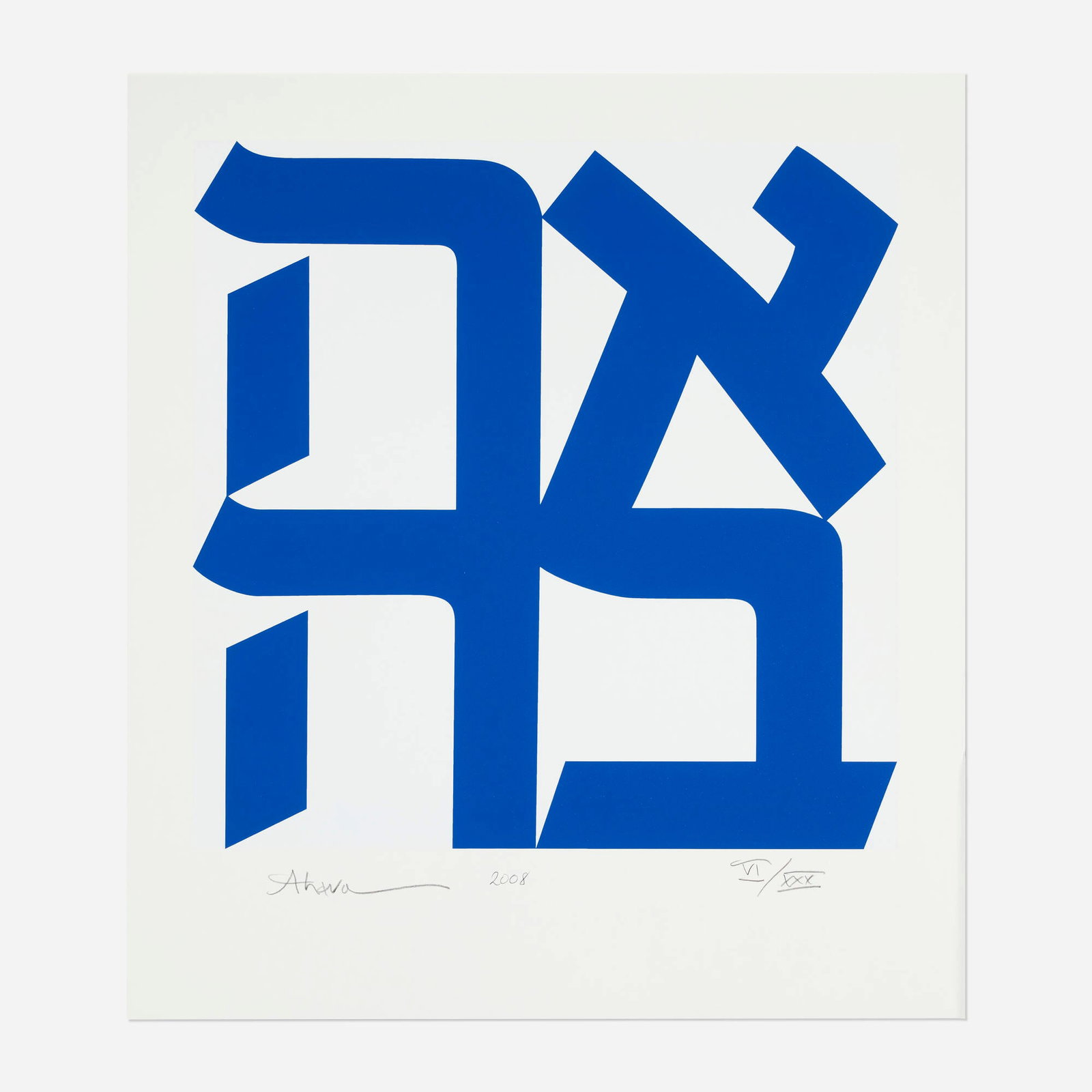Robert Indiana, Ahava: Robert Indiana Ahava 2008 screenprint image: 21 h x 21 w in (53 x 53 cm) sheet: 28 h x 25 w in (71 x 63 cm) Titled, dated, and numbered to lower edge 'Ahava 2008 VI/XXX'. This work is proof