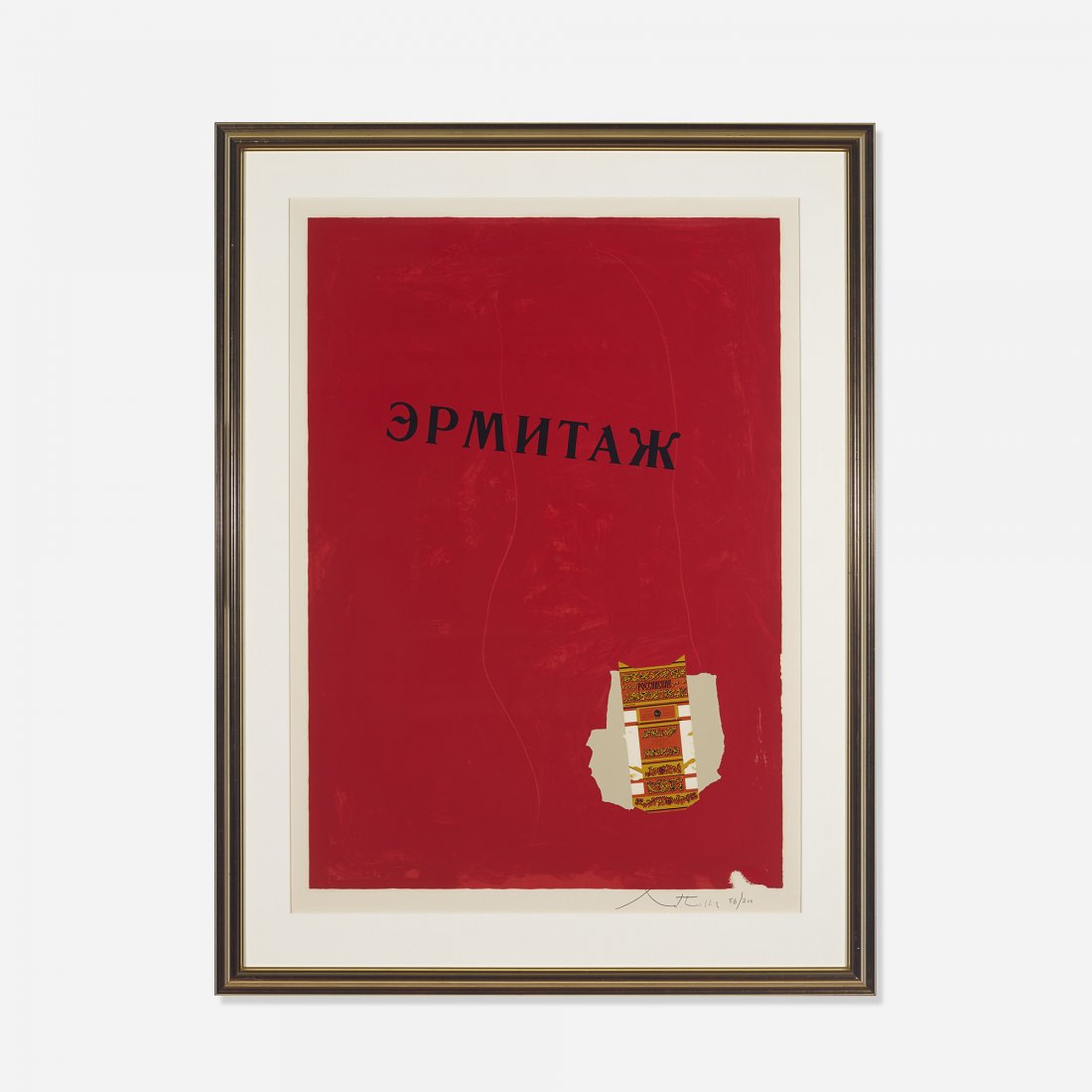 Robert Motherwell Hermitage: Robert Motherwell Hermitage USA, 1975 lithograph and screenprint on paper 40 h x 28.5 w inches Signed and numbered to lower right 'R. Motherwell 86/200'. This work is number 86 from the edition of 200