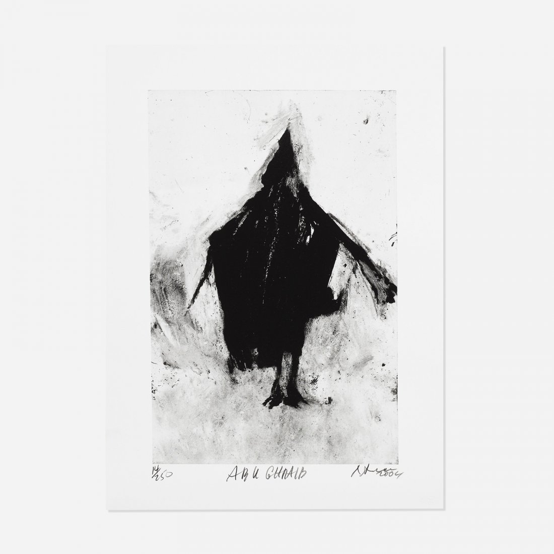 Richard Serra Abu Ghraib (1 of 2)