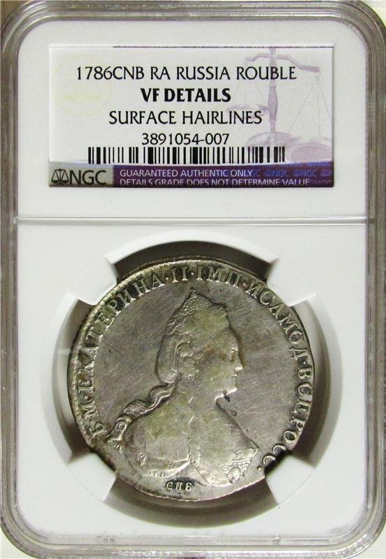 Russia: Catherine II Rouble 1786 CNB RA, VF Details: Russia: Catherine II Rouble 1786 CNB RA, Bust right/Crowned Imperial eagle, Diakov 528, PETR (2.5), UZD 1160, VF Details Surface Hairlines NGC.