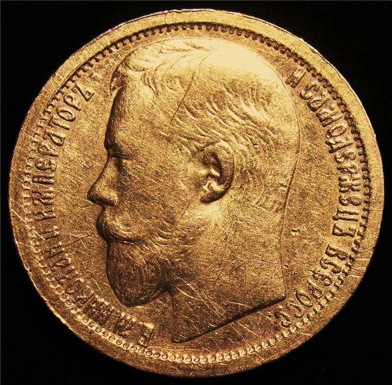 Russia: Nicholas II gold 15 Roubles 1897 AT. (1 of 2)