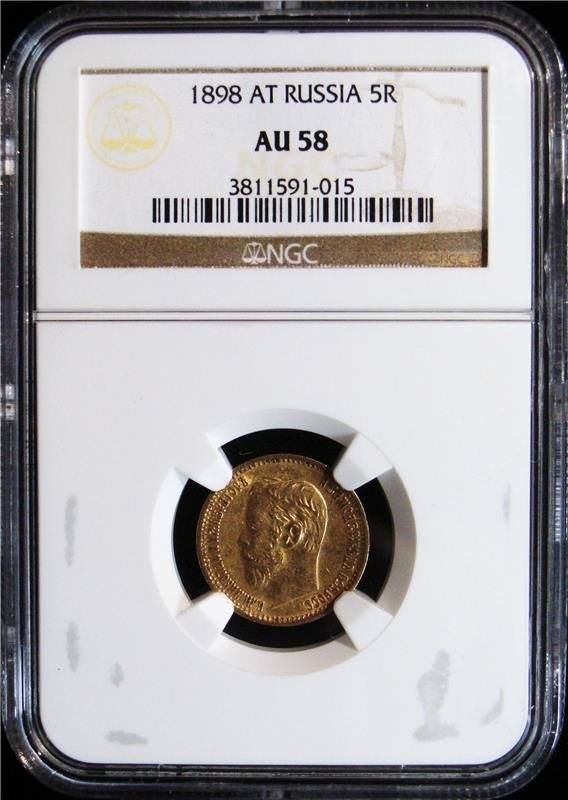 Russia: Nicholas II gold 5 Roubles 1898-AT AU58 NGC, (1 of 4)