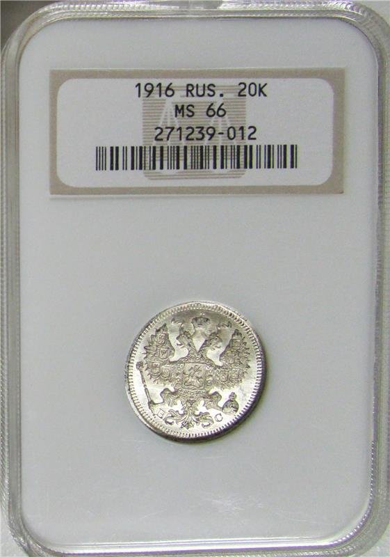 Russia: Nicholas II 20 Kopeks 1916, KM-Y22a.2, MS66: Russia: Nicholas II 20 Kopeks 1916, KM-Y22a.2, MS66 NGC.