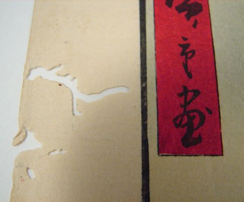 Japanese Woodblock Print, antique and hand colore - 5