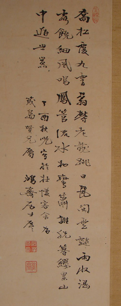 Antique Asian Painting Watercolor on Paper. Mounta - 3