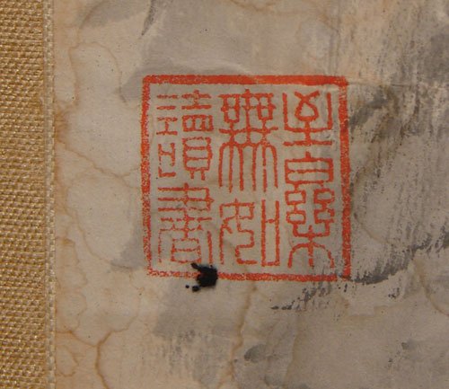 Antique Asian Painting Watercolor on Paper. Mounta - 4