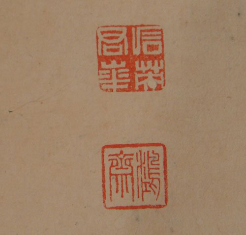 Antique Asian Painting Watercolor on Paper. Mounta - 5