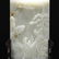CHINESE WHITE JADE TABLE SCREEN, QING DYNASTY - 3