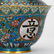 CHINESE CLOISONNE COVER BOWL - 7
