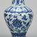 CHINESE BLUE WHITE PORCELAIN VASE - 4