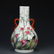 A Chinese Famille Rose Floral Porcelain Double-eared