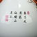 A Chinese Famille Rose Floral Porcelain Double-eared - 9
