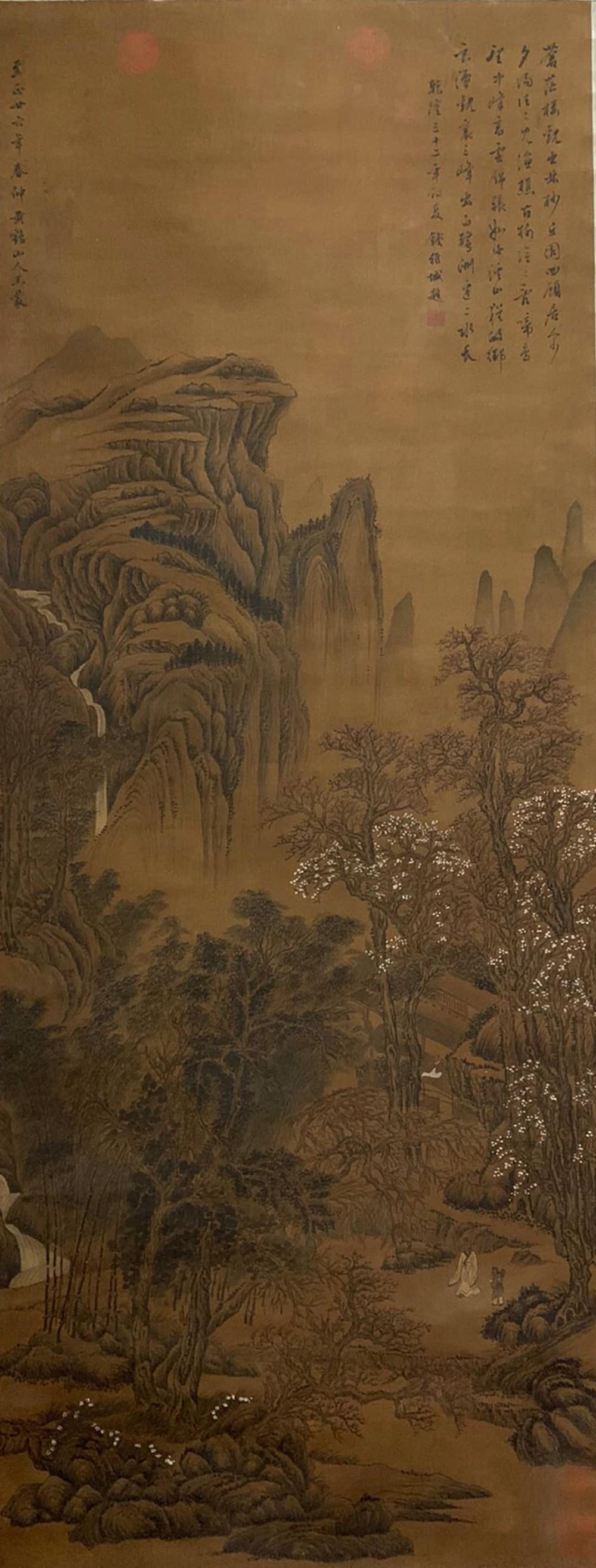 A Chinese Landscape Painting, Wang Meng Mark: A Chinese Landscape Painting, Wang Meng Mark Length:49.6 inches. 18.9 inches. Length:126cm; Width:48cm;