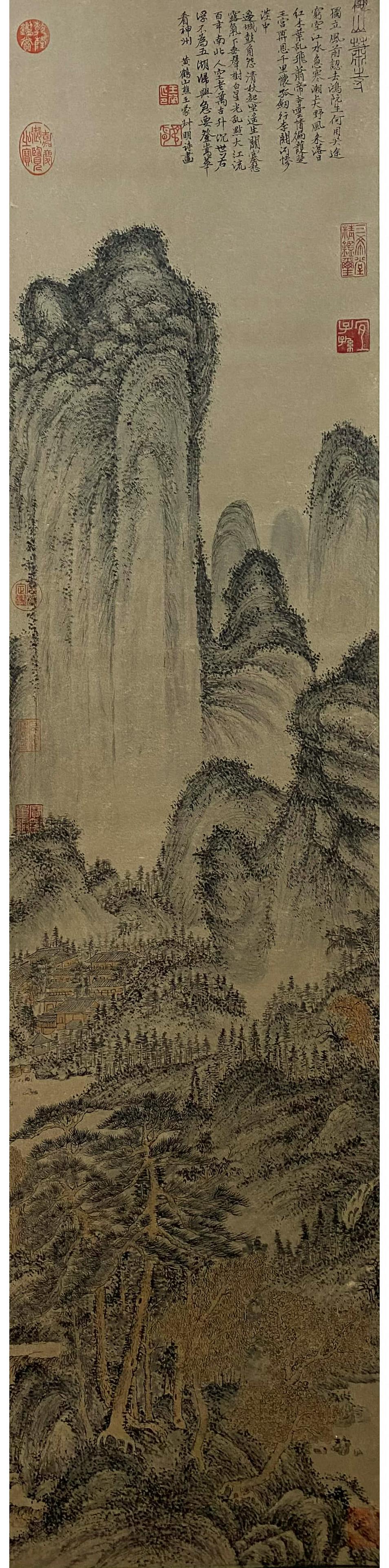 A Chinese Landscape Painting, Wang Meng Mark: A Chinese Landscape Painting, Wang Meng MarkLength:54.7 inches. Width:13 inches. Length:139cm, Width:33cm,