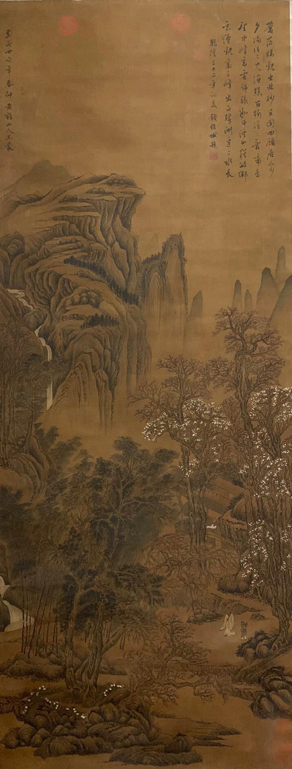 A CHINESE LANDSCAPE PAINTING SILK SCROLL WANG MENG MARK: A CHINESE LANDSCAPE PAINTING SILK SCROLL WANG MENG MARK. Length: 49.6 inches. 18.9 inches. Length: 126cm Width: 48cm