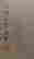 item-98155257=9