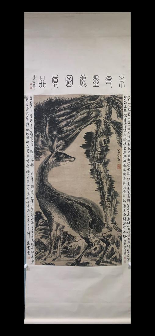 Chinese Scroll Painting Attributed To Bada Shanren: Length: 54.7 inches. Width: 25.6 inches. Length: 139cm Width: 65cm