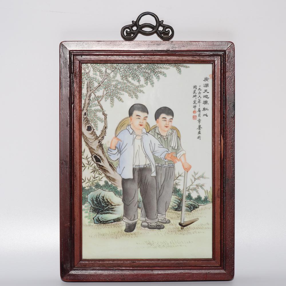Chinese Cultural Revolution Porcelain Plaque, 1966: Height: 16.5 inches. Width: 12.2 inches. Height: 42cm Width: 31cm LOT 1 - 108, from Mr. Harold Mills, a Private collector from Boston, MA. His grandson entrusted us to auction off his collection after
