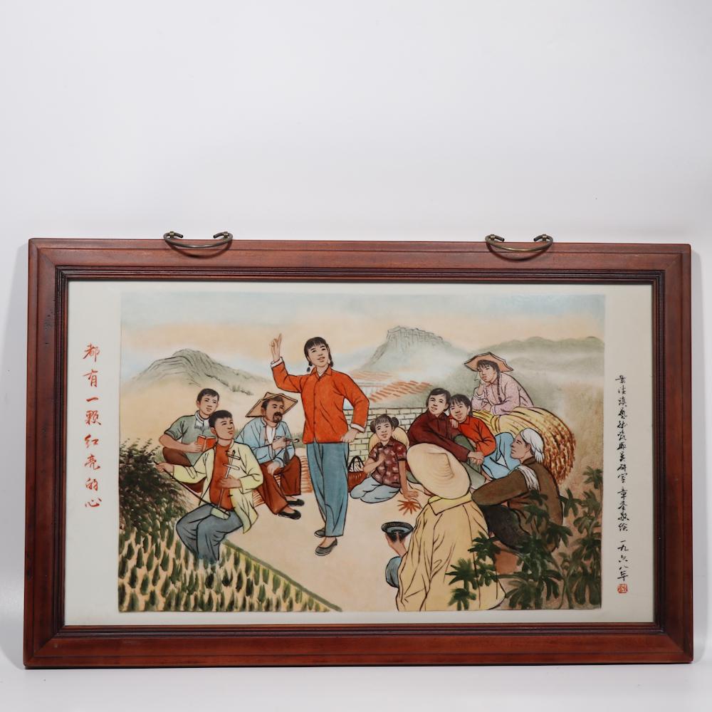Cultural Revolution Porcelain Plaque, Marked 1968: Height: 20.9 inches. Width: 32.3 inches. Height: 53cm Width: 82cm Provenance: From Mr. John Dultons, a Private collector from Point Pleasant, NJ.