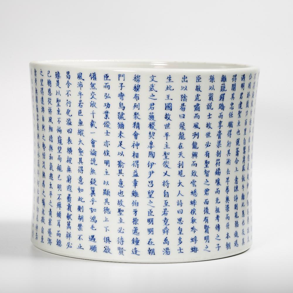 Chinese Blue White Porcelain Brush Pot: height: 6.1 inches. 7.8 inches. height: 15.5cm diameter: 19.7cm