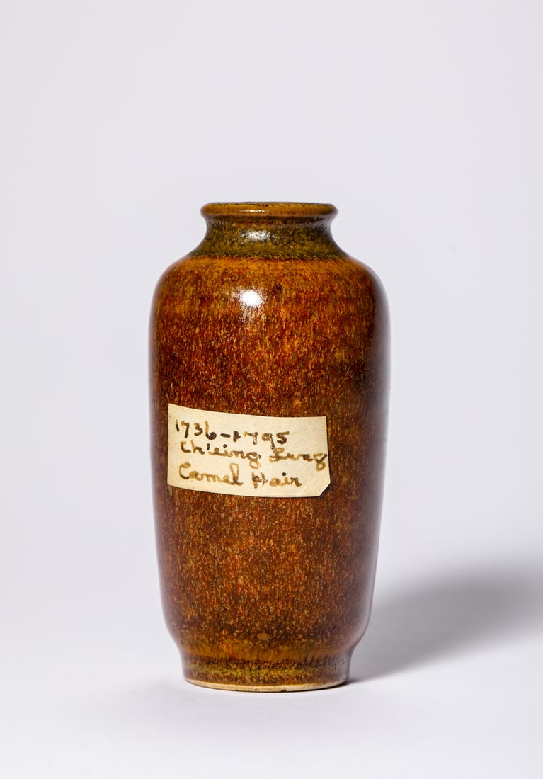 18TH C. SOY YELLOW GLAZED SNUFF BOTTLE: 18TH C. SOY YELLOW GLAZED SNUFF BOTTLE æ¸…ä¹¾éš† é³é±¼é»„é‡‰é¼»çƒŸå£¶ Height: 2.8 inches. 7cm é«˜70mm, ç›´å¾„36mm, å¤–å£20mm, å†…å£14mm Proven