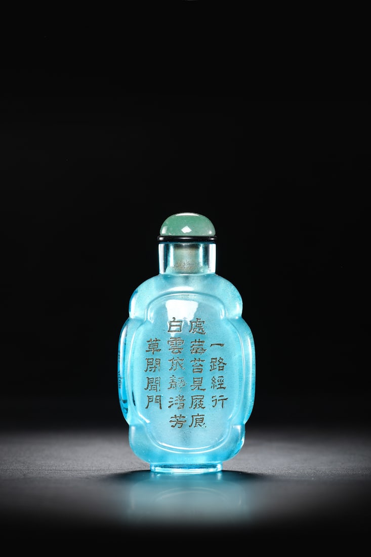 18th Century Chinese Peking Glass Snuff Bottle: 18th Century Chinese Peking Glass Snuff Bottle; height: 2.3 inches. height: 5.72cm ; Provenance: Import Private Collection from Boston, Ma.