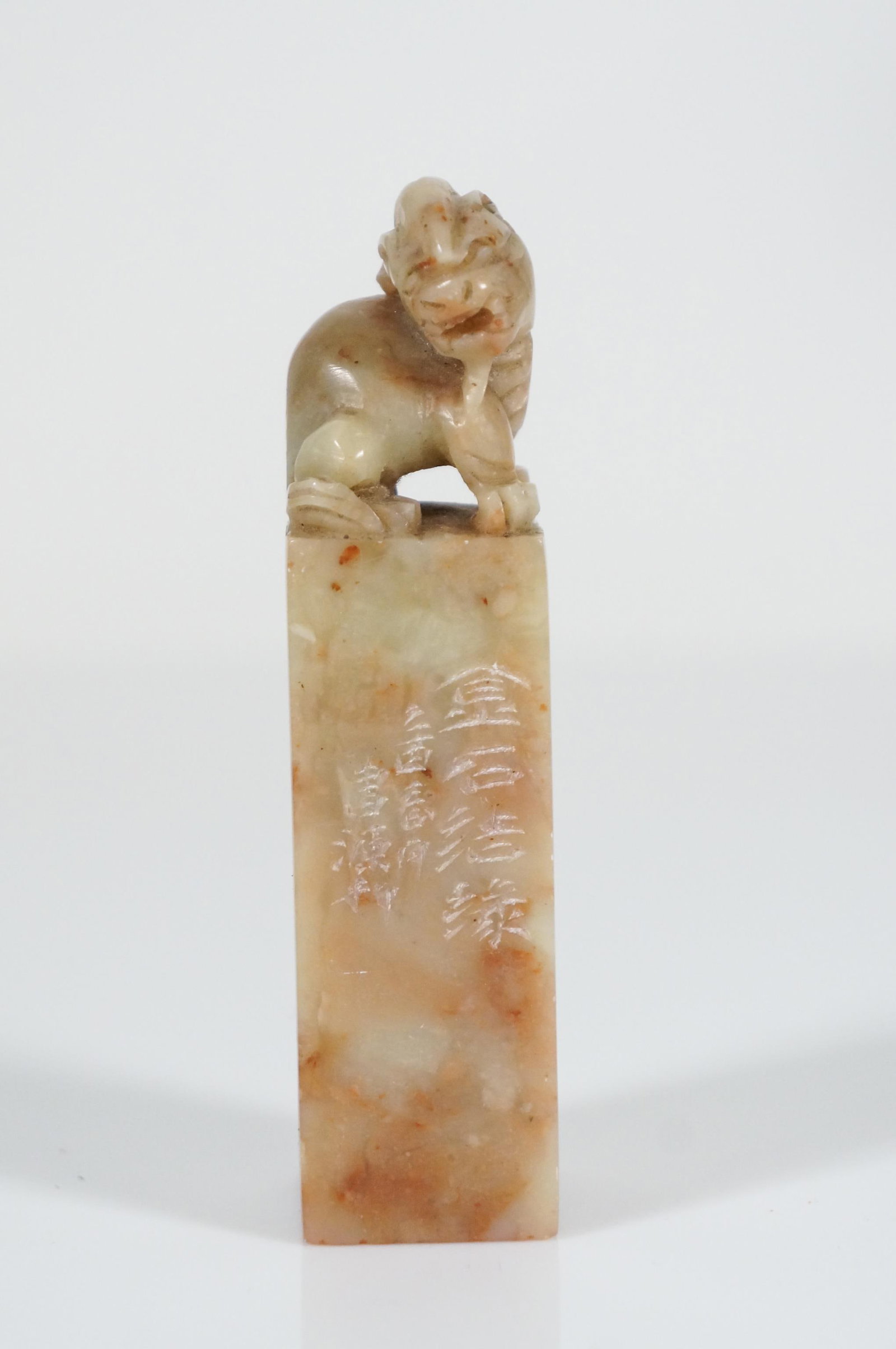 Chinese Soapstone Foolion Seal (1 of 5)